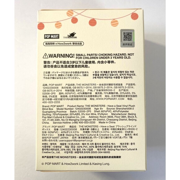 Have A Seat Pop Mart Authentic Labubu The Monsters Blind Box NIB - Picture 3 of 11